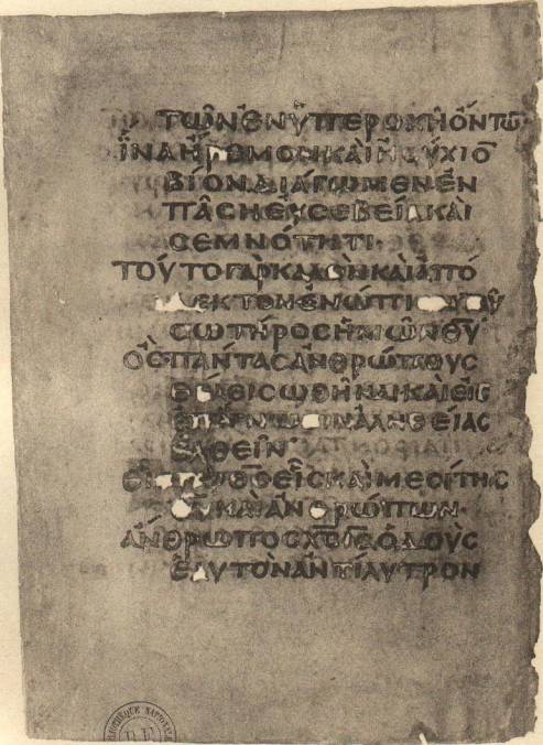 Codex Coislinianus